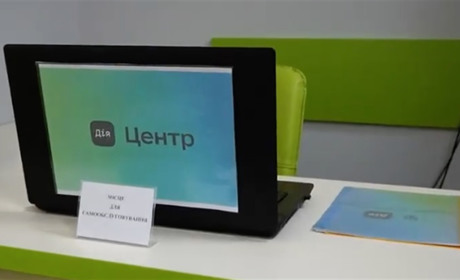 ЦНАП запрацював у Вільхуванській громаді: графік прийому громадян