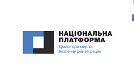 Національні проєкти можуть посилити єдність в країні? Про що говорили журналісти з різних регіонів