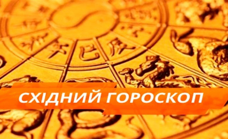 Східний гороскоп на 2021 рік Бика для всіх знаків по роках