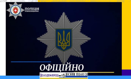 Знову відео знущання над твариною – село Храпин, Локницька громада