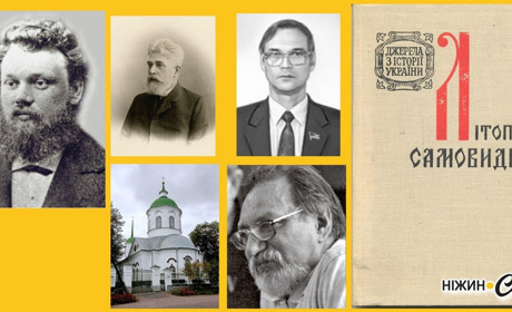 Календар знаменних дат березня
