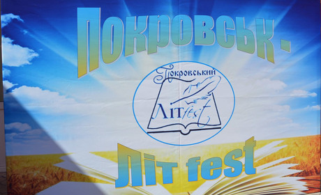 «ЛІТfest-2018»: зона творчості, спілкування і чудового настрою