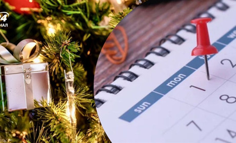 Що зміниться в Україні з січня 2026 року: повний гід по нововведеннях