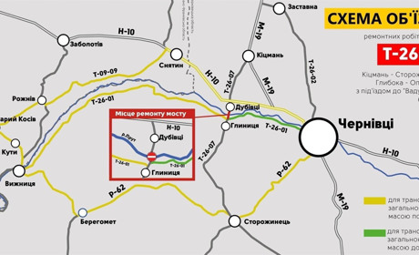 Чернівецька ОДА нагадує схему об'їзду Глиницького мосту для легковиків і вантажівок