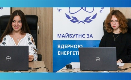 Представниці Хмельницької АЕС стали призерами Всеукраїнського етапу конкурсу рефератів