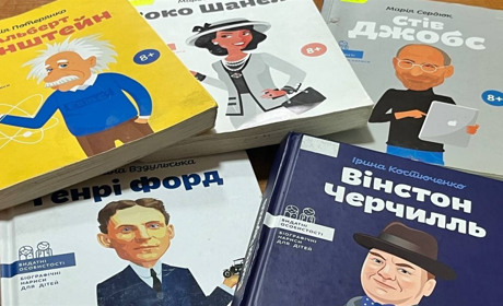 Рекомендовані книжкові знахідки тижня від Барської дитячої бібліотеки та БарNews.City