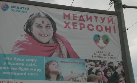 У Херсоні відзначили журналістів