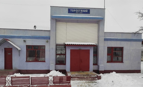 З 1 грудня закрилась квиткова каса приміського сполучення на станції Торохтяний