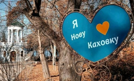 Мінус 125 мільйонів: прийнято бюджет Новокаховської міської територіальної громади на 2024 рік