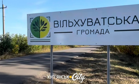 Вільхуватська громада формує реєстр переселенців для надання допомоги