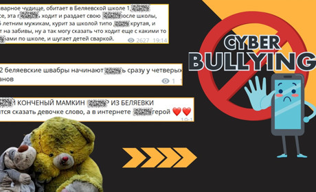 Дітей з Біляївки та Одещини цькують у Telegram-каналі, який контролюють також російські адміни