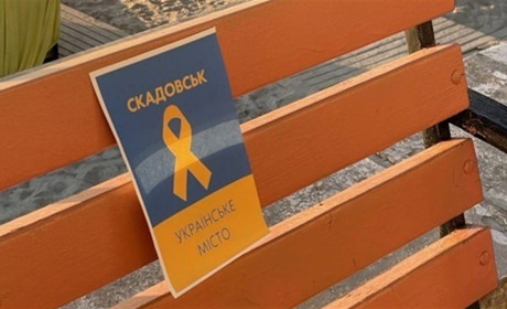 У Скадовську «філія Росбанку» готується вивозити документи