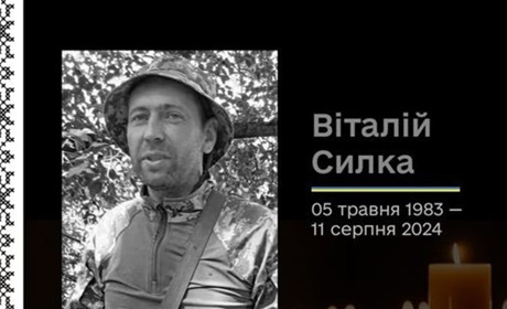На війні загинув військовий Віталій Силка
