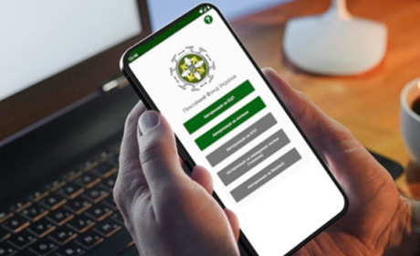 Мобільний додаток ПФУ: як встановити та скористатись сервісом