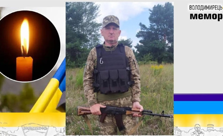 Втрата громади: у Вараші та Боровому попрощалися із стрільцем-помічником гранатометника