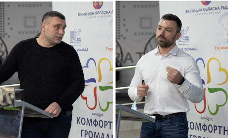 У Жмеринці планують облаштувати сучасну рецепцію для пацієнтів та спортмайданчик Street Workout