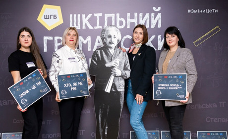 Звягелянки стали тренерками шкільного громадського бюджету для інших громад України