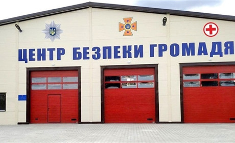 Чергуватимуть рятувальники, поліція, медики. У Золотоніській громаді створюють перший Центр безпеки