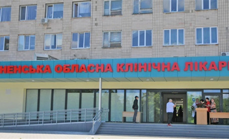 Як хворим з Вараського району потрапити на прийом у Рівненську обласну клінічну лікарню? Телефони