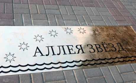 Тест: чи впізнаєте ви відомих біляївців по фото? 