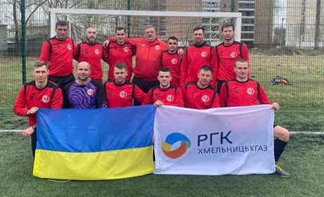 "Хмельницькгаз" – чемпіон!
