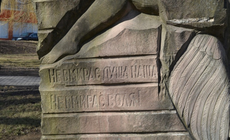 Творчість Великого Кобзаря об'єднала старокостянтинівців у день його народження