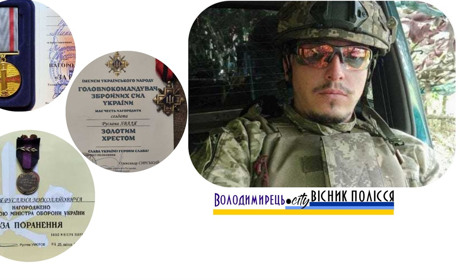 Варашанин-медик ЗСУ отримав три нагороди