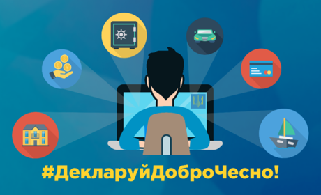 Кампанію декларування-2020 продовжили до 1 червня