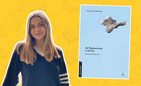 Іванна читає: співвласниця книгарні «Епос» у Сарнах про книги, варті прочитання