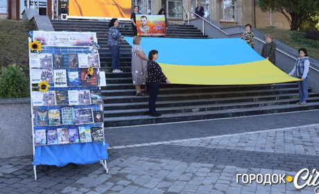 У Городку вшанували пам'ять Павла Борити та українців, загиблих і закатованих у полоні