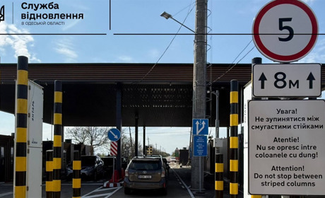 69 млн грн на КПП: в Одеській області оголосили тендери на утримання 9 пунктів пропуску