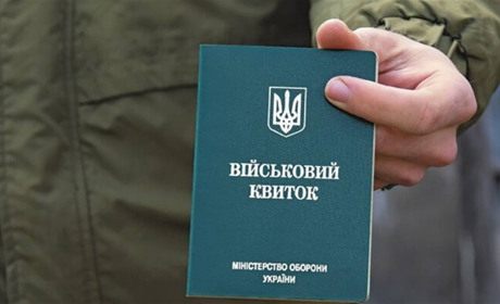 З 17 липня ЦНАП у Фастові припиняє оновлювати військово-облікові дані