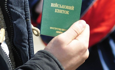У переяславському військкоматі пояснили, чому масово роздають повістки