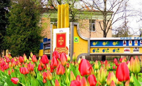 Весняна краса у Золотоноші