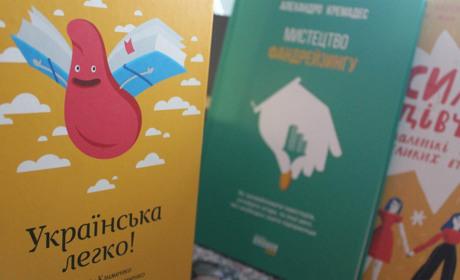 ТОП-5 кращих книг 2021 року за версією волновасьців