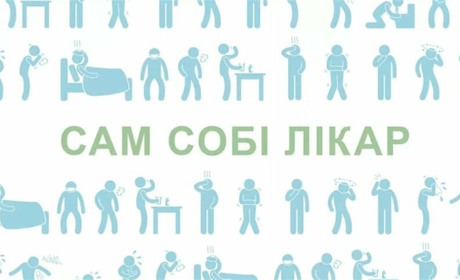 Тест-гра: який ви лікар