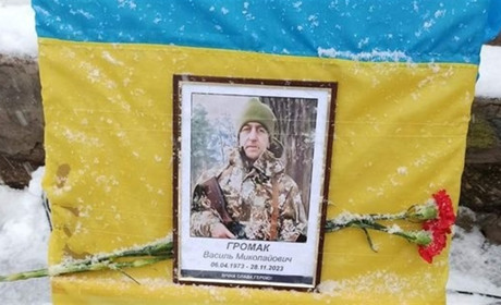 У Баничах попрощалися з прикордонником Василем Громаком