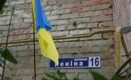 У Новій Каховці досі перейменовують вулиці