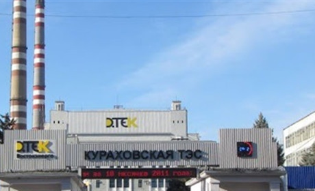 Російські окупанти в черговий раз обстріляли Курахівську ТЕС. Які наслідки