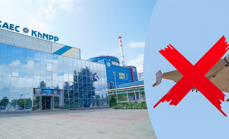 Поруч з майданчиком Хмельницької АЕС вкотре пролетів "шахед"