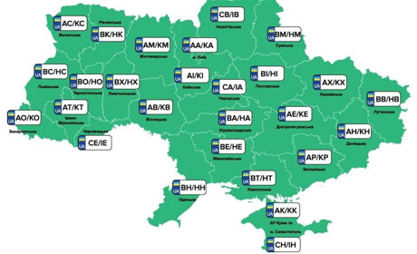 Правила видачі номерів: що відтепер змінилось