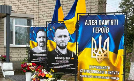 В Курчиці відкрили Алею Слави на честь загиблих захисників України