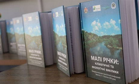План чищення річки Случ у Звягелі: презентували збірник науково-практичної конференції
