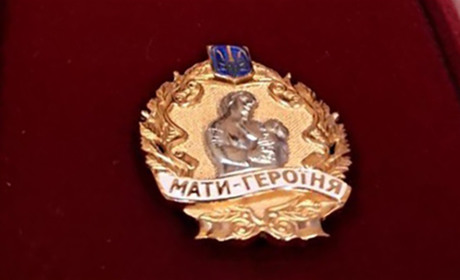 Сила материнства: дві кагарличанки отримали високе звання «Мати-героїня»