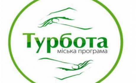 У Переяславській громаді уперше надаватимуть матеріальну допомогу родинам воїнів