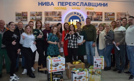 До річниці заснування "Нива Переяславщини" провела конкурс серед працівників із цінними подарунками