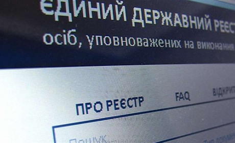 У територіальних громадах Луганщини розблоковано доступ до 93 держреєстрів. Які системи запрацювали