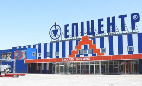 З «Епіцентру» в Сарни — безкоштовно: де та коли отримати онлайн-замовлення
