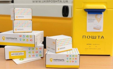 Проєкт "Укрпошта. Аптека" розширює свою діяльність у прифронтових районах