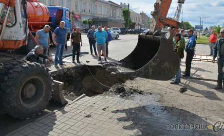 У центрі Золотоноші на проїжджій частині утворилася вирва: що сталося. Коментують міські посадовці